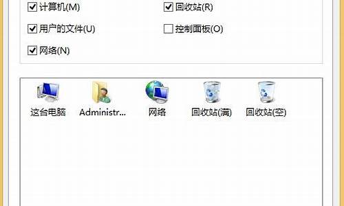 u盘装win8 教程_